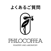 よくあるご質問 | Q&A