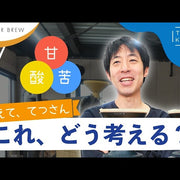 《YouTube》【検証】コーヒーが酸っぱい時、苦い時。真っ先に見直すべきなのは...
