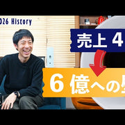 《YouTube》【2026年】「俺しか残ってない」創業10周年への節目、PHILOCOFFEAの過去と未来。