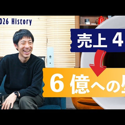 《YouTube》【2026年】「俺しか残ってない」創業10周年への節目、PHILOCOFFEAの過去と未来。