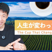 《YouTube》【TOP3】記憶に刻まれ続けているコーヒーを発表します！