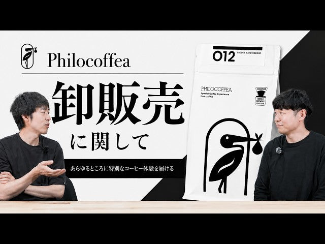 YouTube》あらゆるところに特別なコーヒー体験を届ける – 粕谷哲の自家