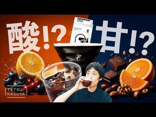 【比較】結局どっちで作る？急冷アイスコーヒーを「4:6」と「ハイブリッド」で飲み比べ｜HARIOスイッチの2パターン
