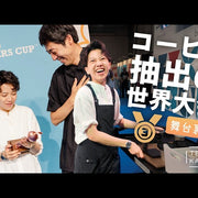 《YouTube》「コーチ」として挑んだ世界大会🥉教え子と掴んだオープンサービス世界一！｜ブリュッセルVlog