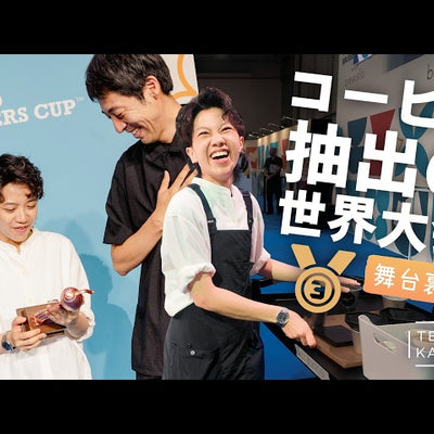 《YouTube》「コーチ」として挑んだ世界大会🥉教え子と掴んだオープンサービス世界一！｜ブリュッセルVlog