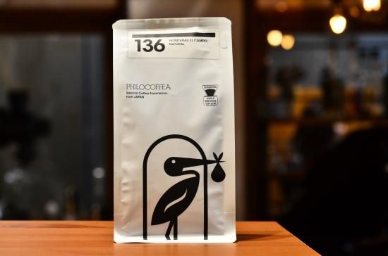 【終売】136 Honduras El Puente El Campo Natural