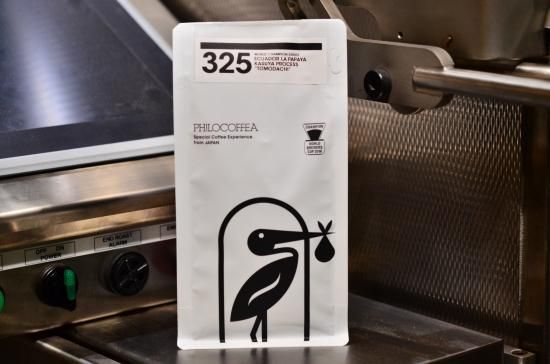 終売【World Champion Series】<br>325 Ecuador『TOMODACHI』<br>エクアドル『友達』<br>【粕谷プロセス】