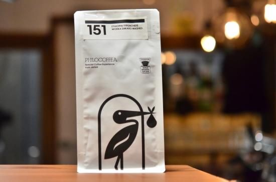 【終売】151 Ethiopia Yirgachefe Worka Sakaro G1 Washed