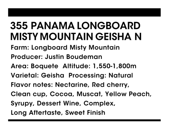 【終売】355 Panama Longboard Misty Mountain Geisha Natural 30g