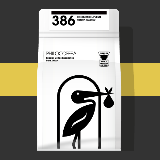 【終売】386 Honduras El Puente Geisha Washed
