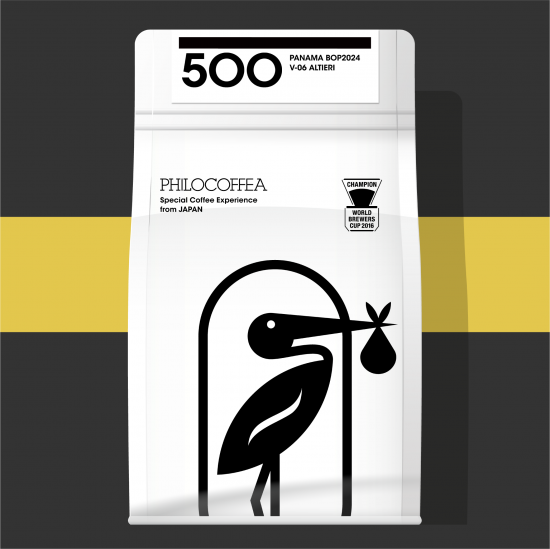 【終売】<br>500 Panama Altieri Typica 50g~<br>【BoP V-06】