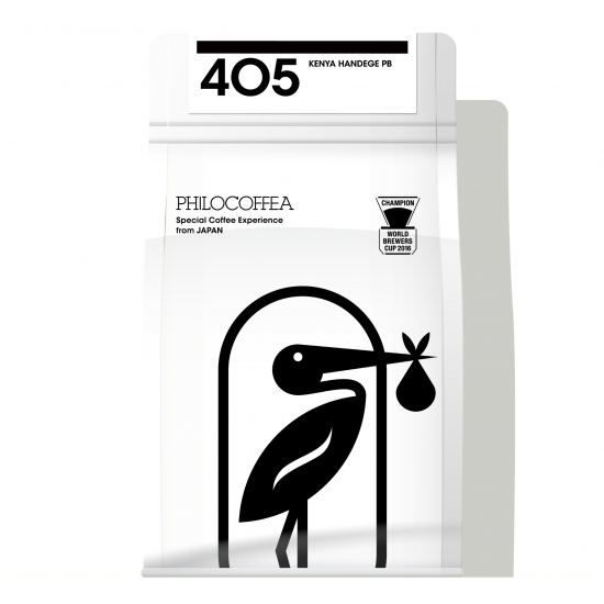【終売】<br>405 Kenya Kiambu Handege PB