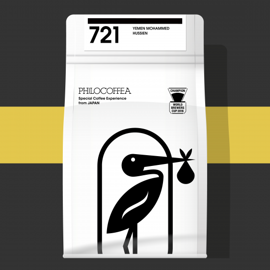【終売】721 Yemen Mohammed Hussien Ancient Typica